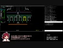 【VOICEROID実況】変愚蛮怒勝手版_寅丸星 Part4