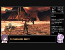 【ダークソウル１～３】ランダム封印＋α縛り part17
