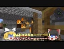 抜刀剣でバトルタワーを制覇したい Part2 [ゆっくり実況　マインクラフト]