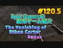 【The Vanishing of Ethan Carter Redux】琴葉姉妹がEpic Gamesのゲームを紹介したい #120.5