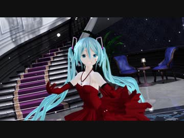 【MMD】つみ式みく改（ドレス）で「蜜月アン・ドゥ・トロワ」【N3+C】