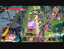 【wlw】勝っても負けても、わんだーらーん（ルビー筆帯）4/11録画　エルルカンEX2