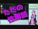 ゆかりさんのメンヘラ日記.part7