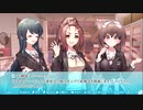 ＃5「その恋、暫定につき、」無料でこんな神ノベルゲーいいんですか？