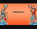 エンジェル ドリーム 超クソアレンジフルコンボ【太鼓の達人pop tap beat】