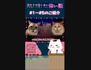 「怖そうで怖くない、怖い動画」をサクッと紹介してみた
