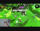 【わさ】片手でX目指スプラR、6【片手、初期ギア縛り】