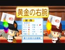 #207 ドラフトで和製チャップマン出現！？新エースが日本シリーズで大活躍！！【パワプロ2021・ゆっくり実況・大正義ペナントpart207】