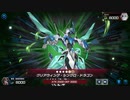 【マスターデュエル】シンクロフェスをシンクロ抜きで戦える？　トゥーンアマゾネス？？