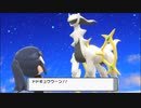 【BDSP】15年ぶりにダイパを触るとこうなる【実況】part41（終）