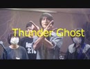 2022年4月24日Thunder Ghostオンラインライブ告知