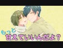 【女性向け】フリーゲーム実況者のシチュエーションボイス32