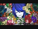 【歌ってみた】Leia / ゆよゆっぺ 様【Mel_Lioly】