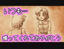 【実況】入り込みすぎる男が空の軌跡SCの物語を全力で楽しむ part132
