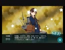 また×20 会社勤めに戻った(?)人が艦これイベをやってみた その１２