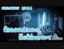 【ニコカラ】CREATION【 off vocal 】
