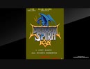ナムコ　ドラゴンスピリット　ノーミスノーダメージ全面クリア(NAMCO DragonSpirit　no miss all clear)