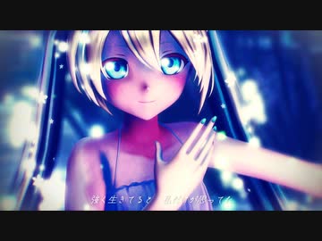 【MMD】荒野に降る雨（カルも式初音ミク）