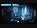 【ニコカラ】CREATION【 on vocal -2 】