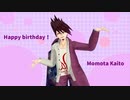 【ダンガンロンパMMD】百田解斗のメンタルチェンソー【祝】