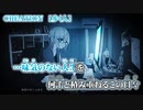 【ニコカラ】CREATION【 off vocal +2 】