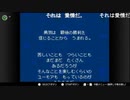 部長の MOTHER2 ギーグの逆襲【実況プレイ】その19