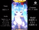 【#コンパス】ミュージック スタート！ さあ、いってみよー！#10【初音ミク】