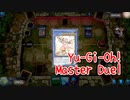 【Yu-Gi-Oh! Master Duel NRレアリティ祭】超環境デッキ、メガリスとデビリチャルのデッキえぐすぎませんかｗｗｗｗ【Part6】