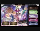 超時空猫？アナザーエデン実況part.1161