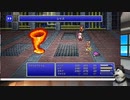 FF5　ピクセルリマスターしたよ_07　火力船