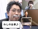 タクヤのうた.KBTITエンディング