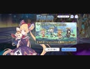 【プリコネ】ルナの負けだよ888