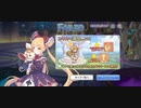 【プリコネ】ルナの負けだよ889