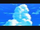 雨と無知／猫島音楽　feat. VY1_Lite