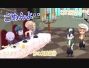 ツイステッドワンダーランドをマイペースに実況プレイ　イベント編　マスターシェフ　～卵の真髄編～①