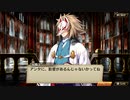 【誰ガ為のアルケミスト】 メインストーリー 第6章 第4話 Part.03