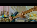 YOKU/Eve guitar cover ギター 弾いてみた