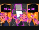 【Minecraft×ホラー×人狼】逃げても逃げても