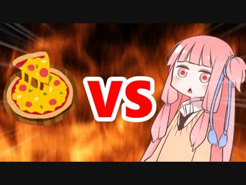 茜ちゃんVSピザ