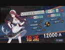 【3麻】雀魂玉の間で麻雀を打つ_100