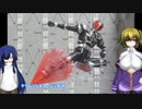 FS 仮面ライダーファイズ アクセルフォーム DXファイズドライバー ファイズアクセル ゆっくりプラモ動画