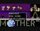 MOTHER を初見実況プレイpart16