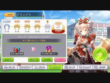 【朗報】おや？このゲーム何も考えずにPPブーストしてローウェンとフラムグラス投げてりゃ勝てるぞ？ながらシャドバにぴったりの脳筋ドラゴン【 Shadowverse シャドウバース 】