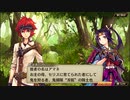 【誰ガ為のアルケミスト】 メインストーリー 第6章 第4話 Part.04