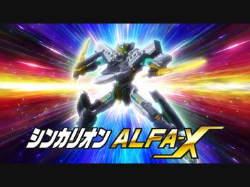 スーパーロボット大戦30 DLC追加参戦作品OP集 完全版