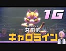 【星のカービィディスカバリー】火責めにすることで簡単にぼこぼこに…【桜冠ルピナス】 #16