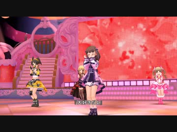 大好きだよ