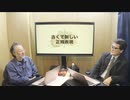 【会員限定】小飼弾の論弾2022/4/5「ロシア解体の可能性、超正規表現と停止性問題、小5なマスクのTwitterへの影響」」