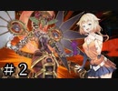 【遊戯王マスターデュエル】決闘者ONE【CeVIO_AI実況】#2
