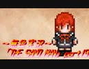《無色実況》【探索ホラーADV】「THE SAND MAN」part19(終)